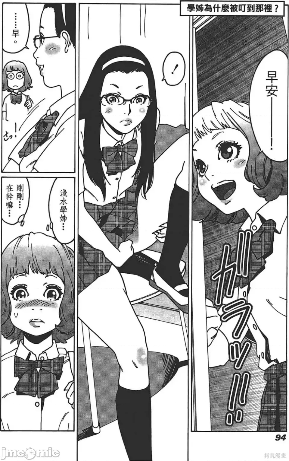 第 95 页