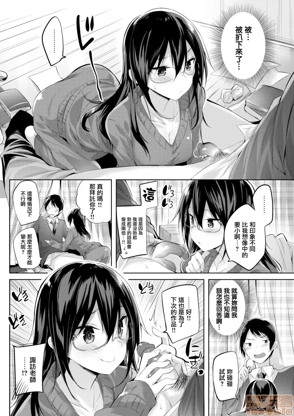 第 166 页