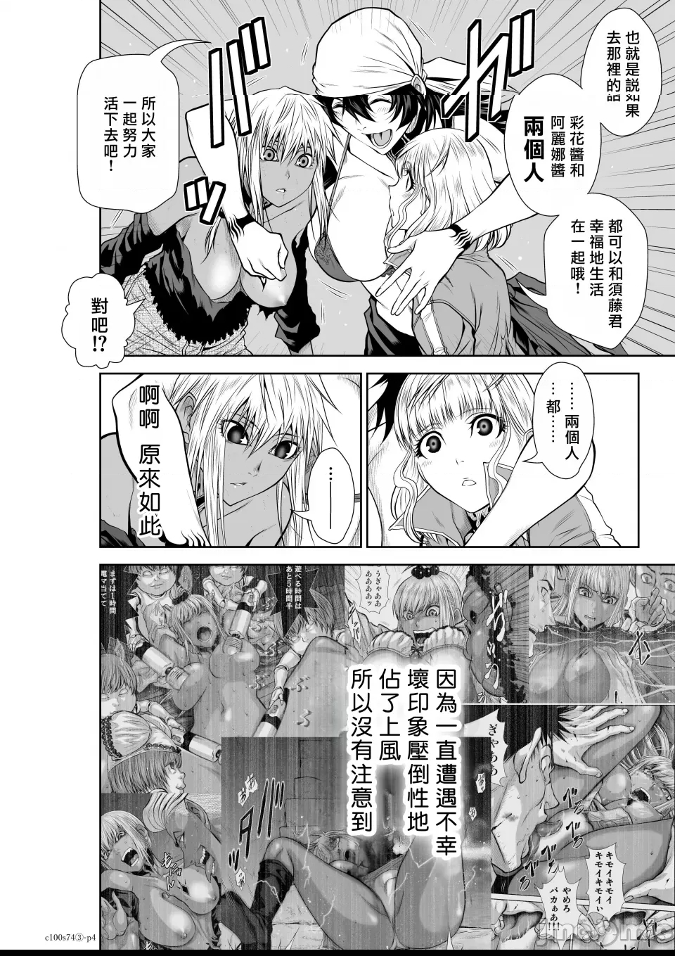 第 4 页