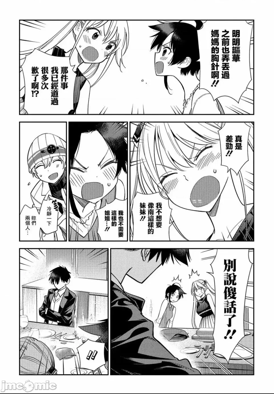第 45 页