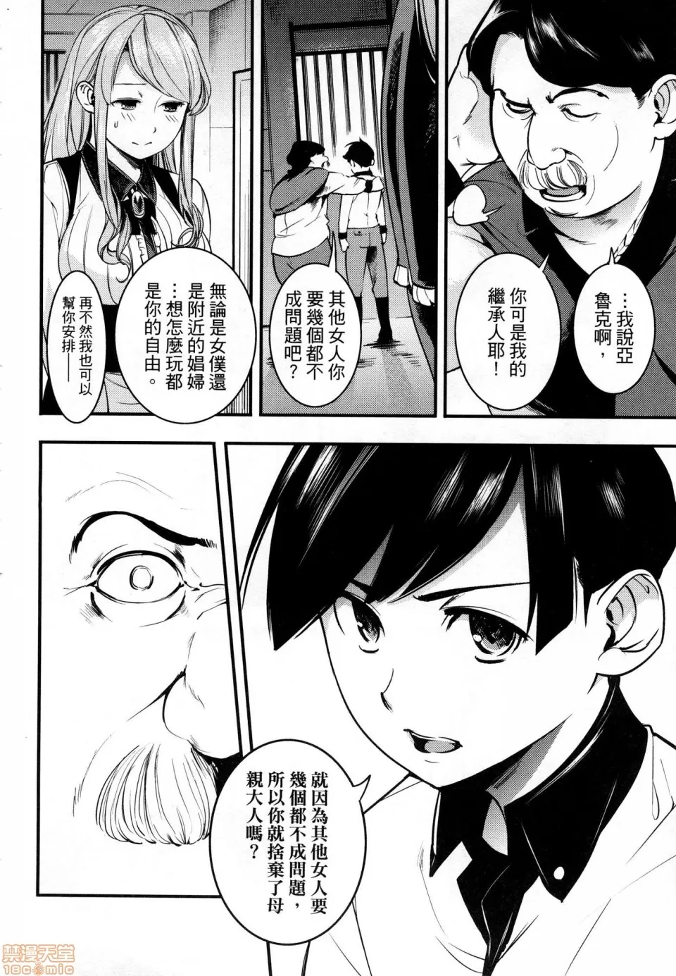第 90 页