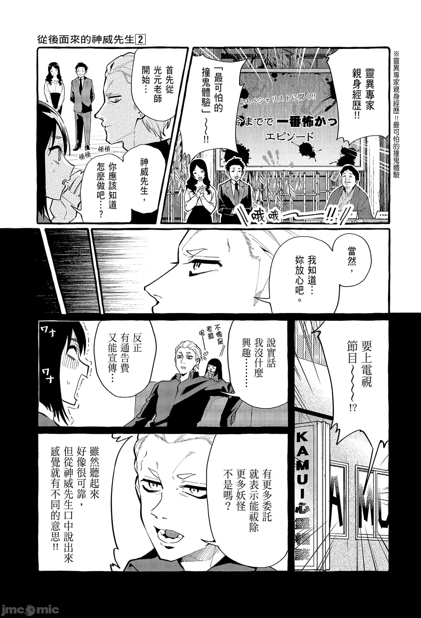 第 161 页