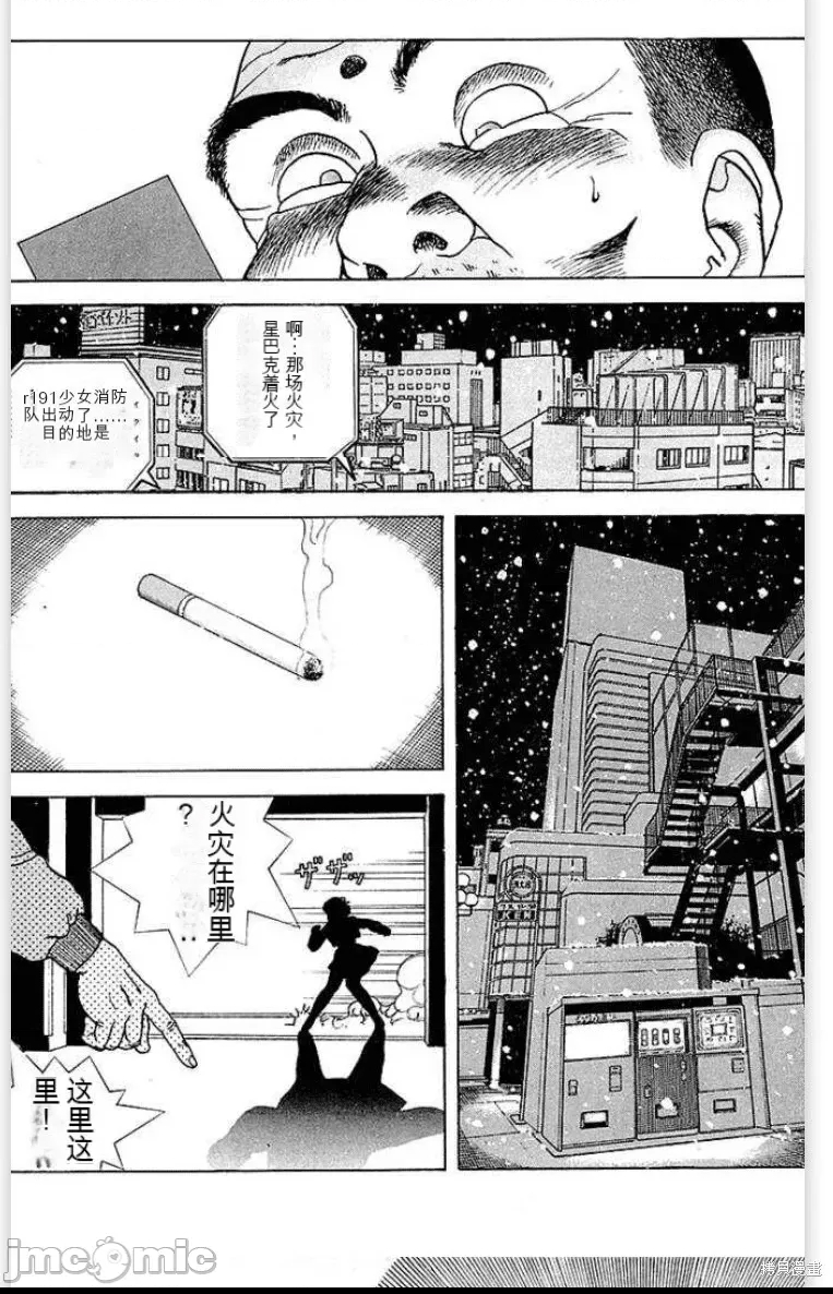 第 53 页