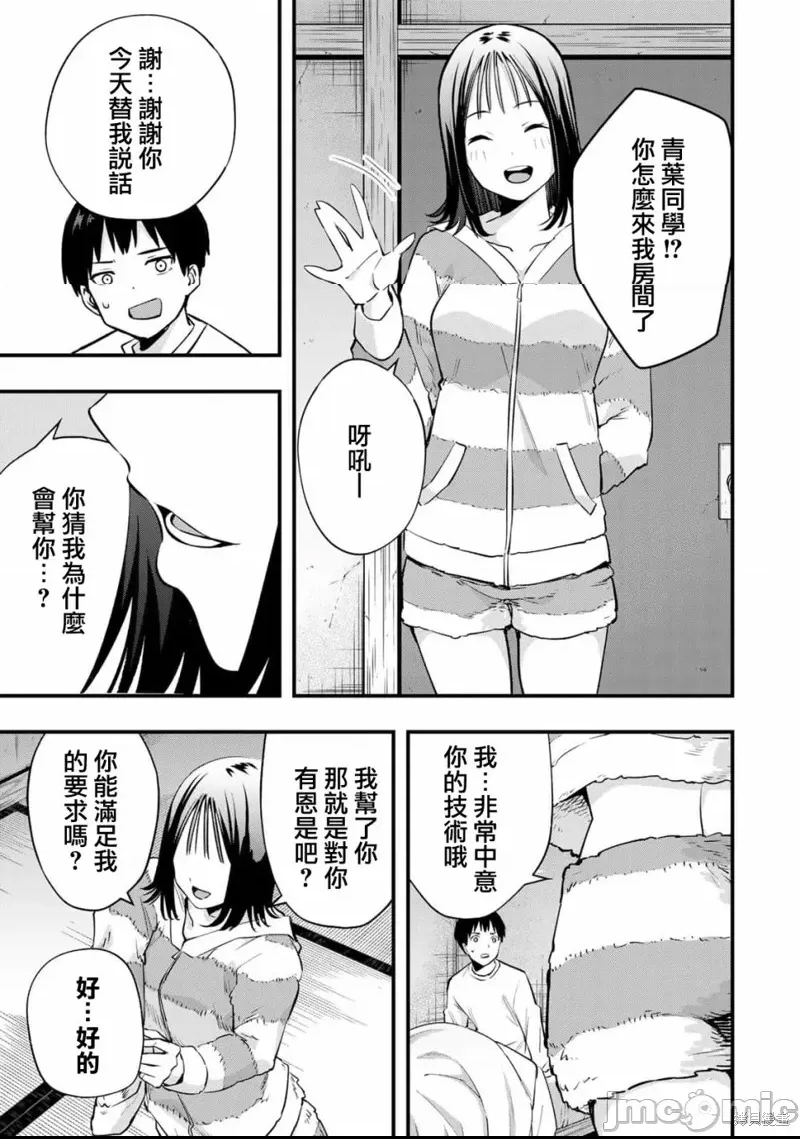 第 43 页
