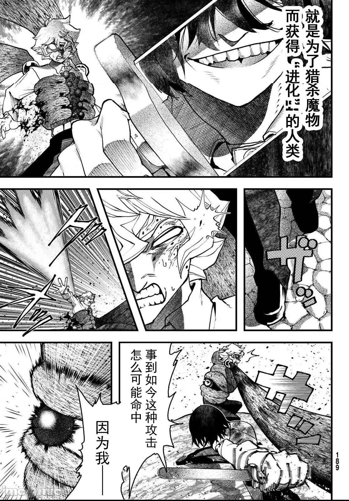 第 69 页