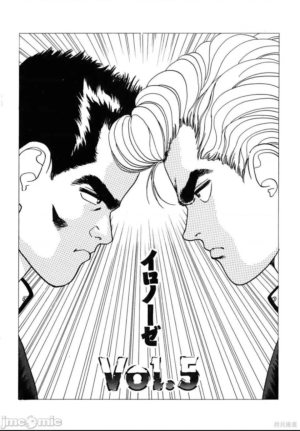 第 72 页
