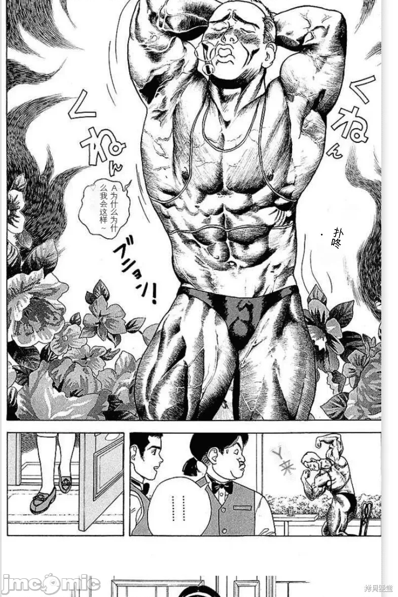 第 68 页