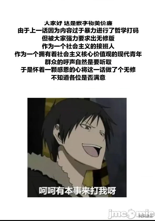 第 89 页