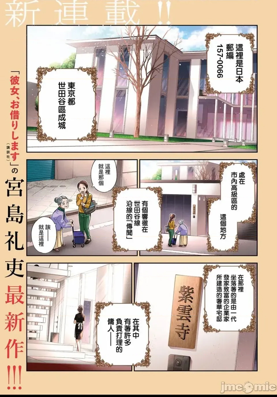 第 1 页