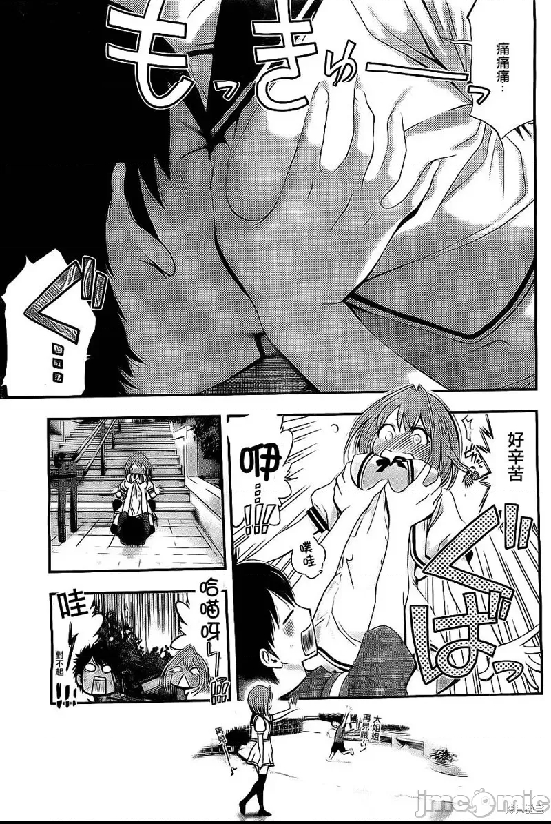 第 28 页