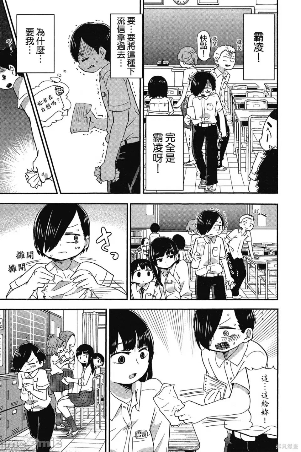第 42 页