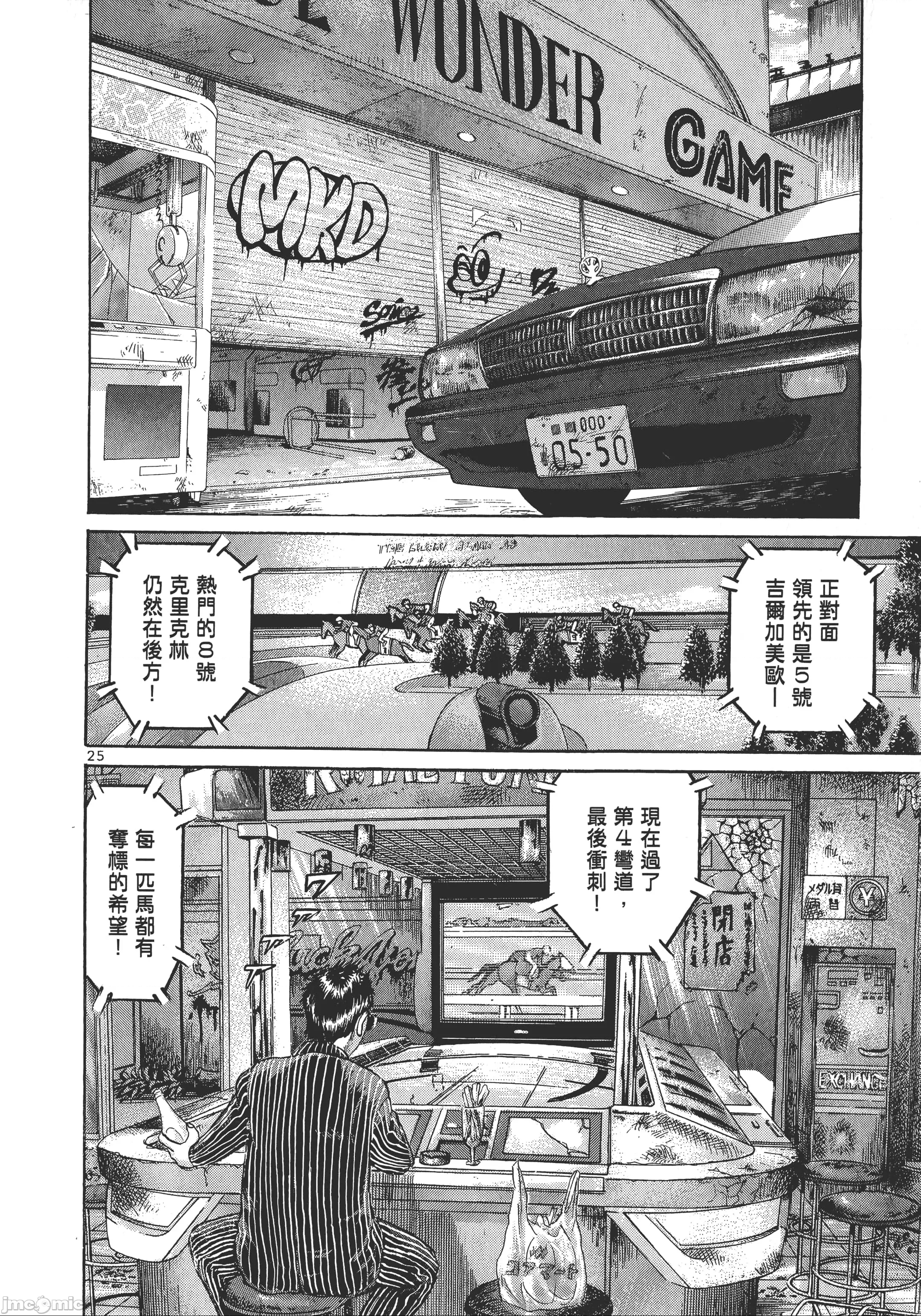 第 77 页