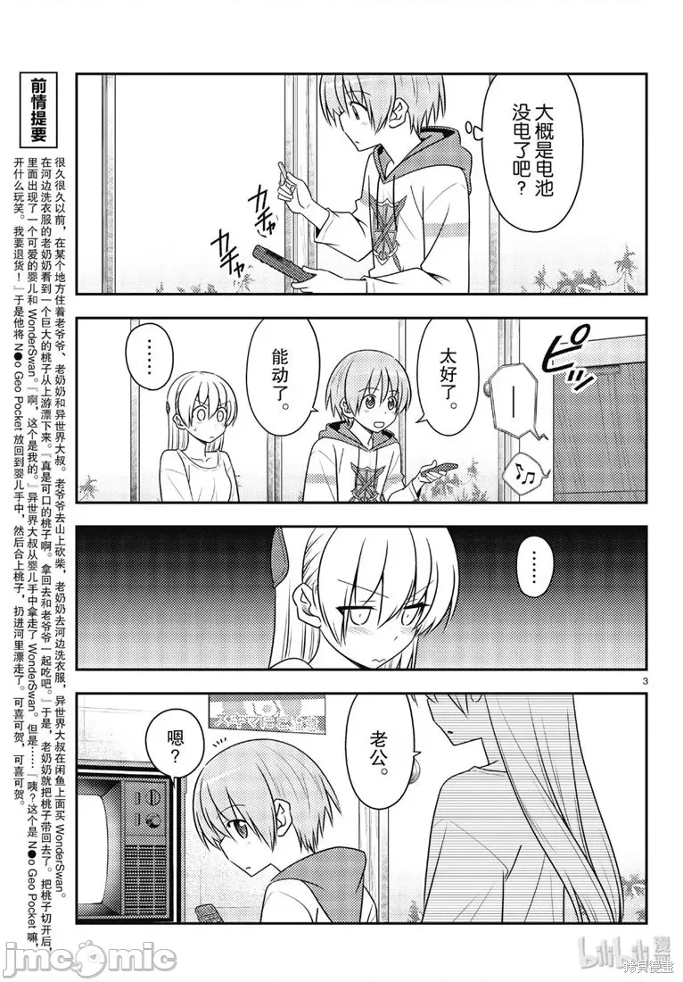 第 3 页
