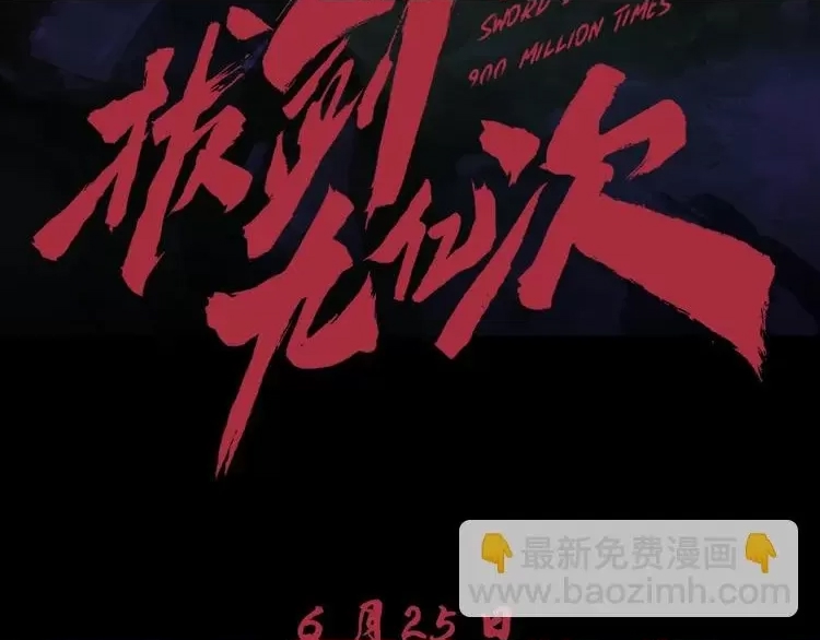 第 93 页