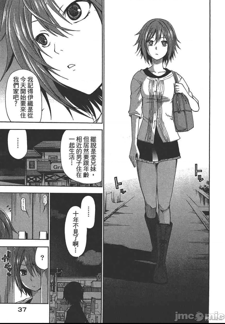 第 39 页