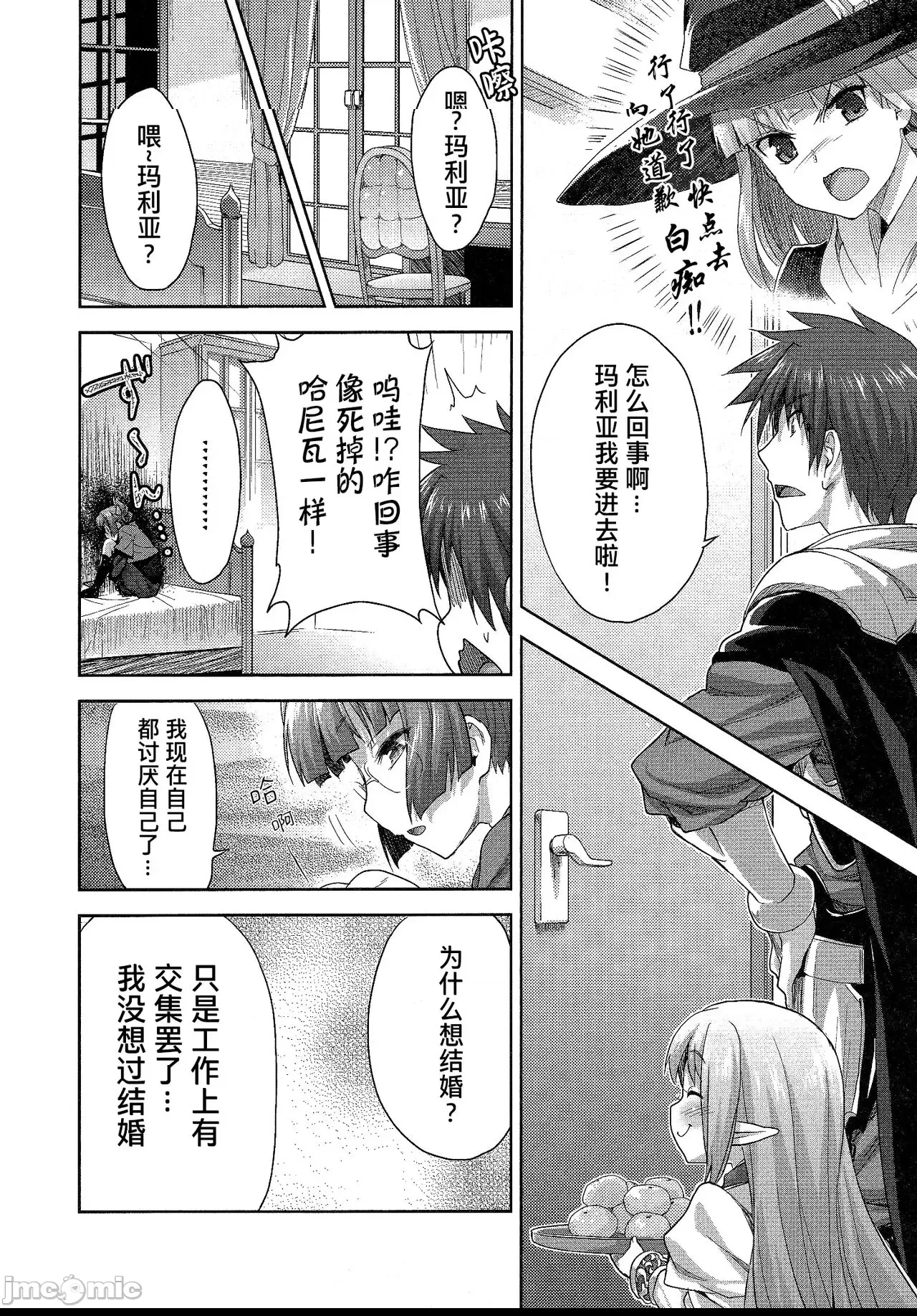 第 143 页