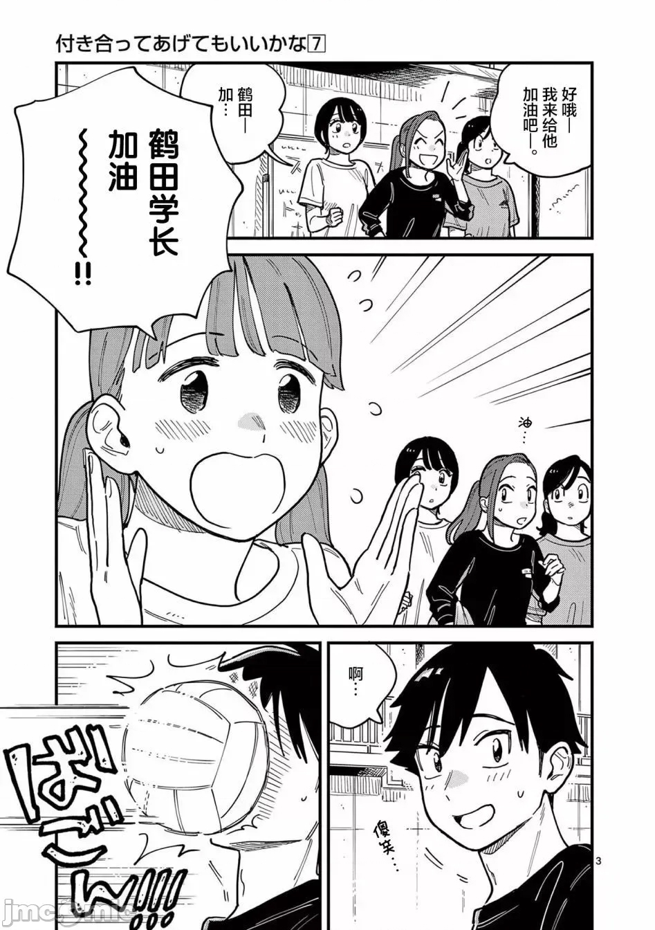 第 3 页
