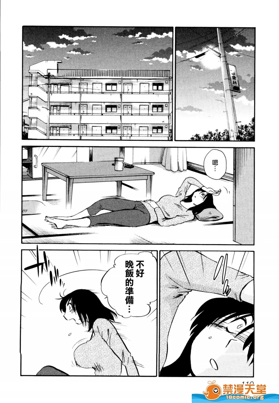 第 114 页