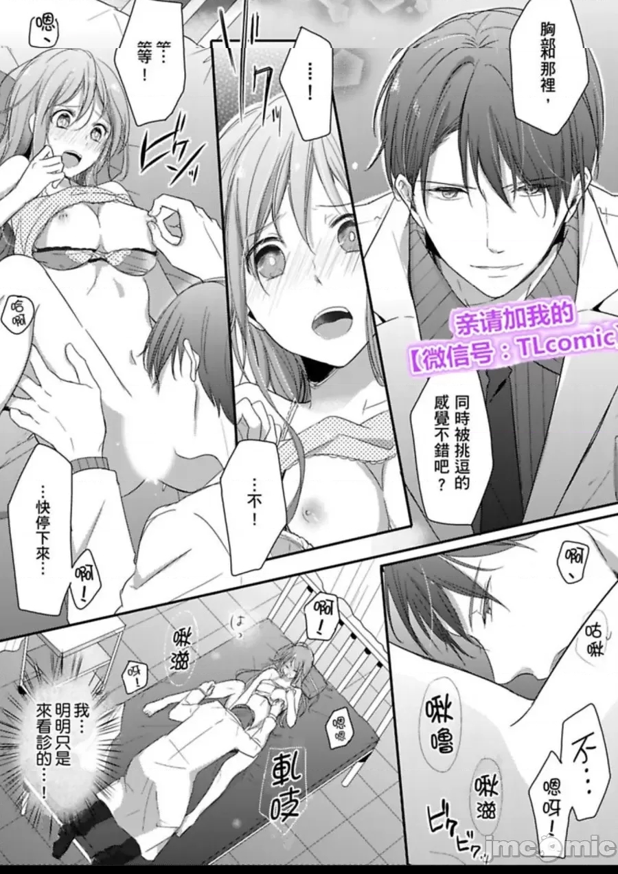 第 18 页