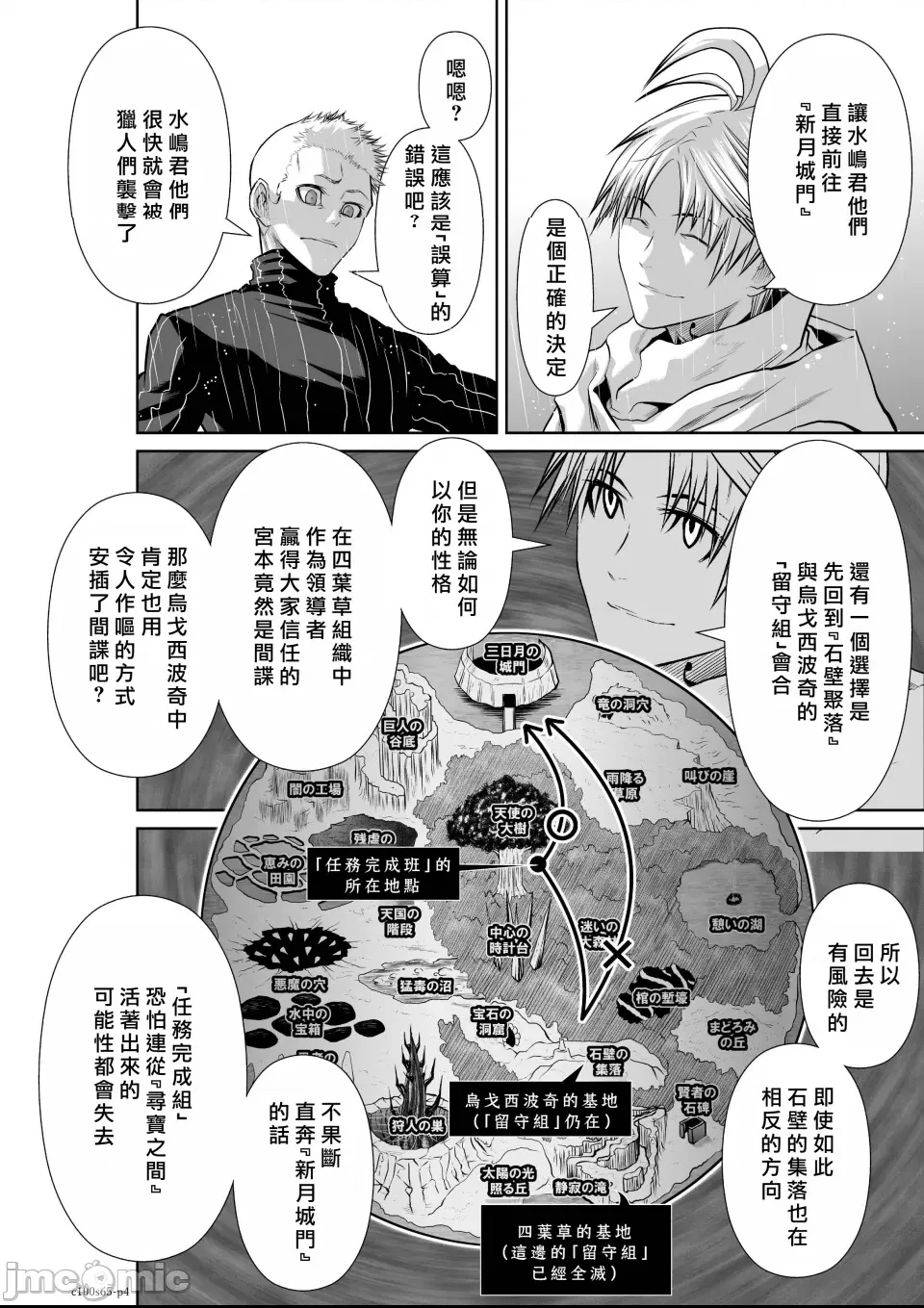 第 4 页