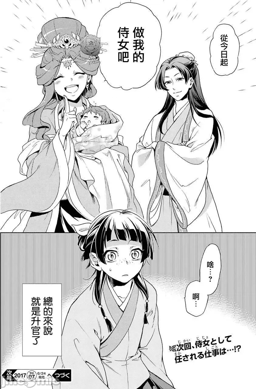 第 41 页