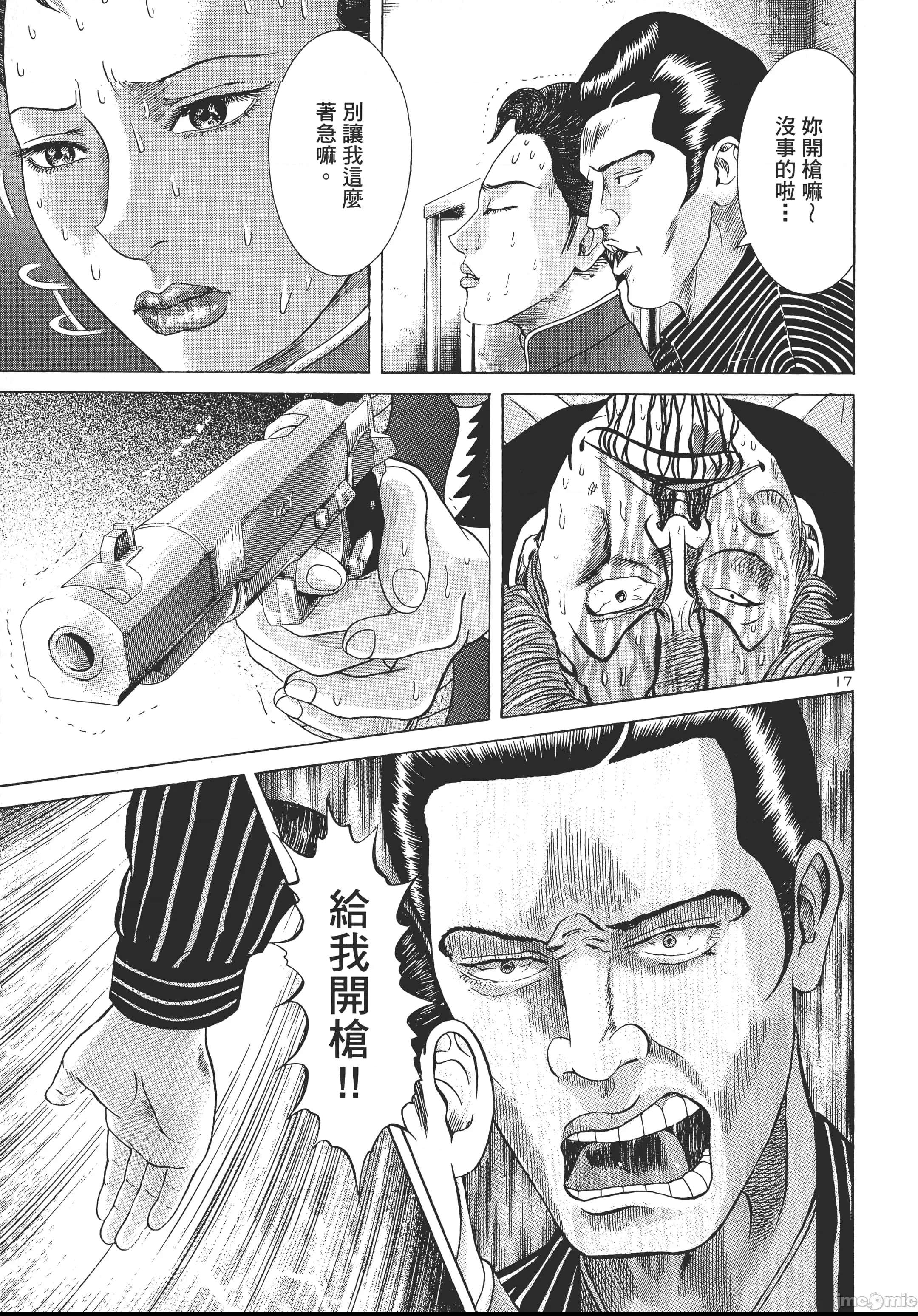 第 156 页