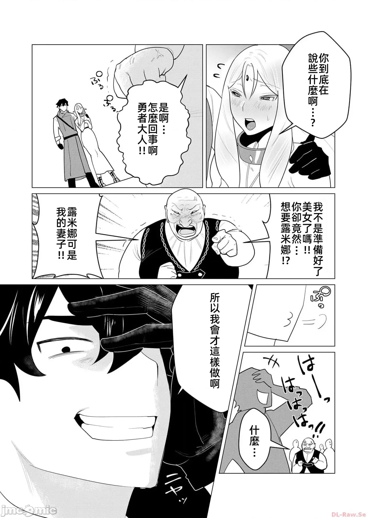 第 35 页