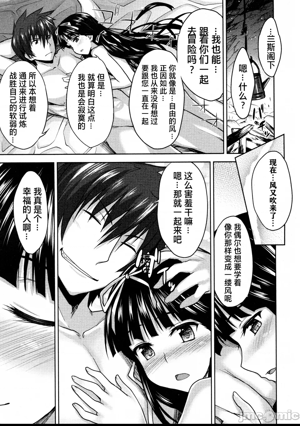 第 106 页