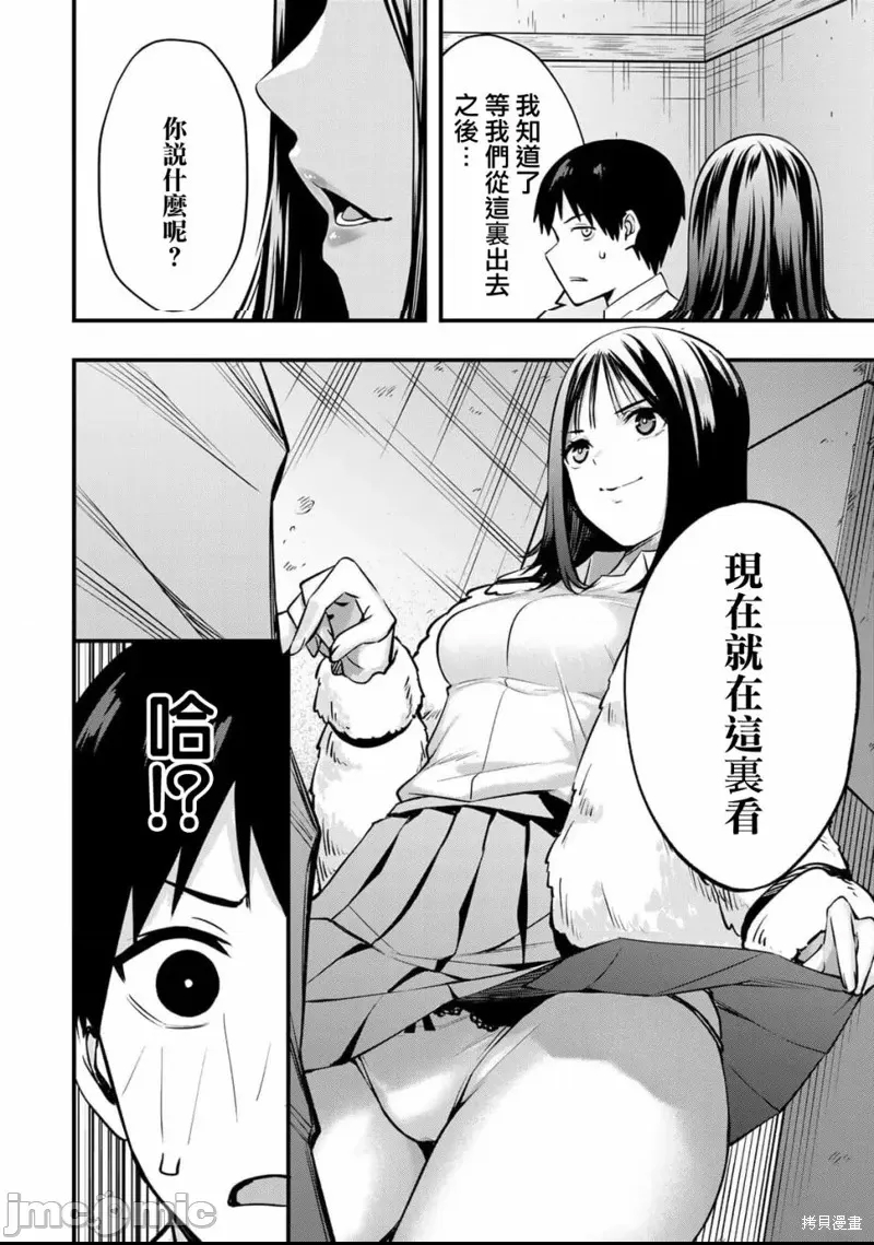 第 28 页