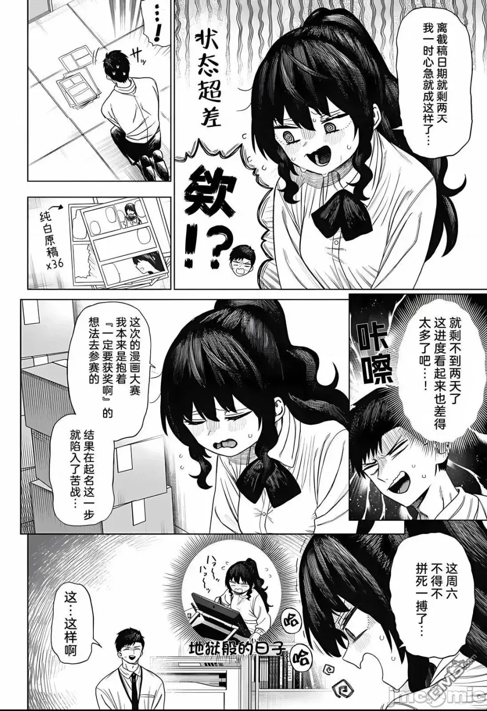 第 26 页