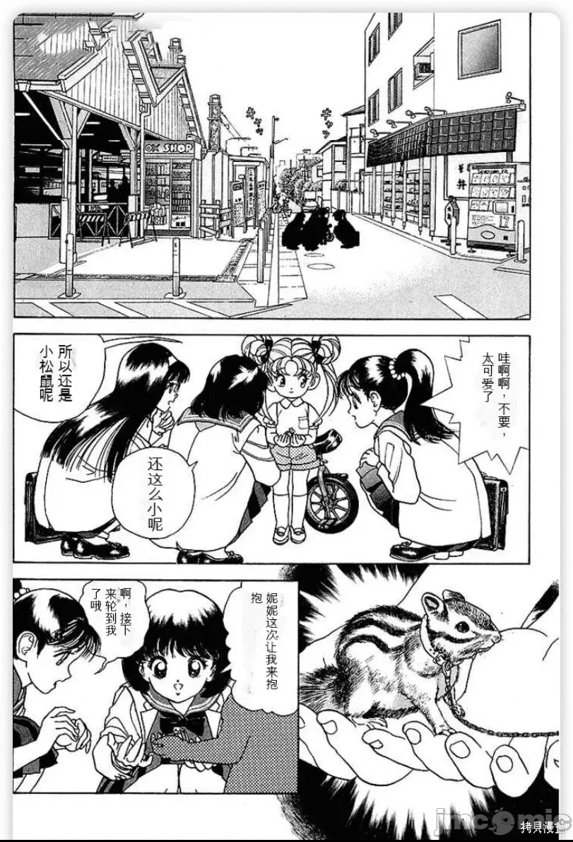 第 34 页