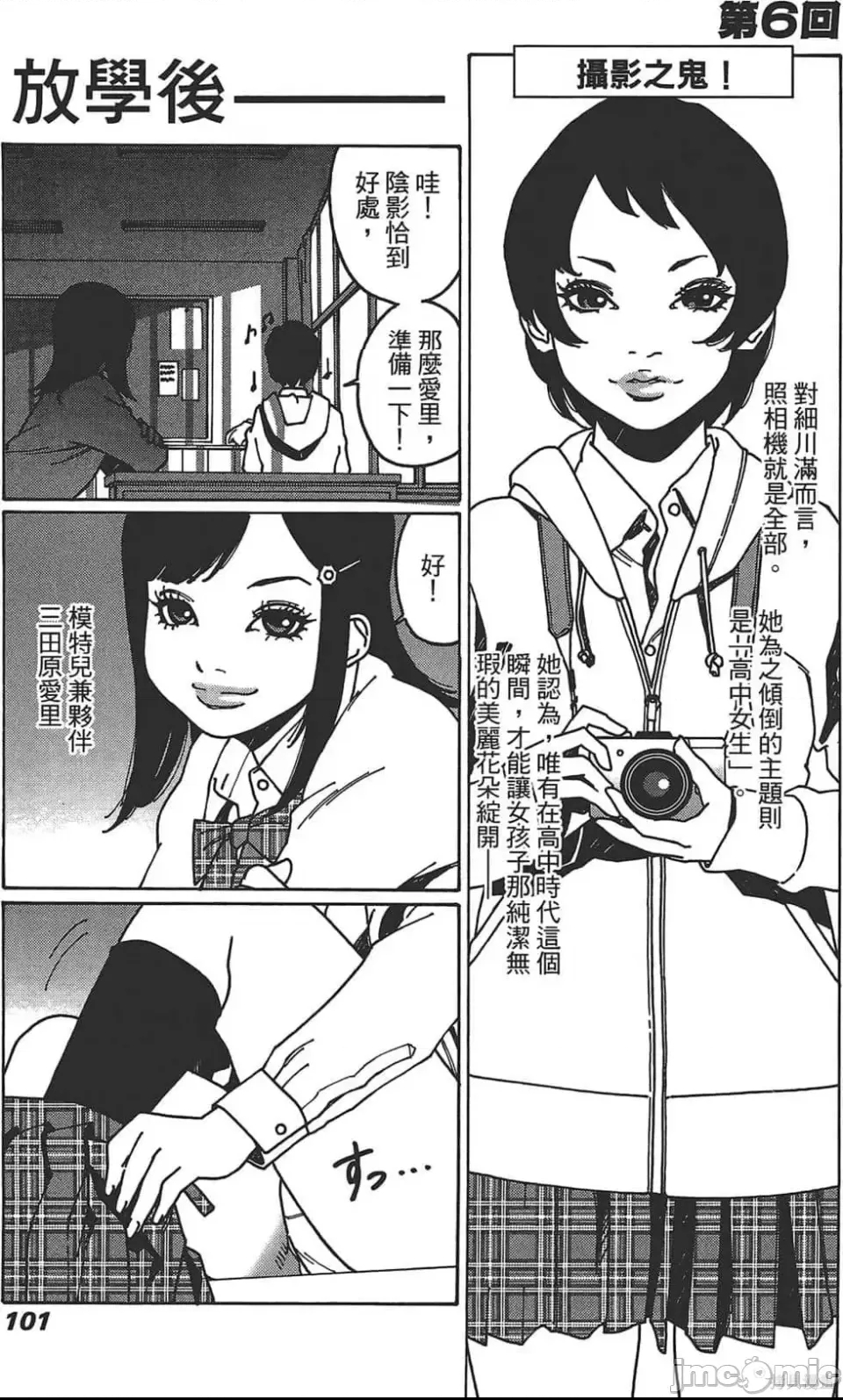 第 102 页