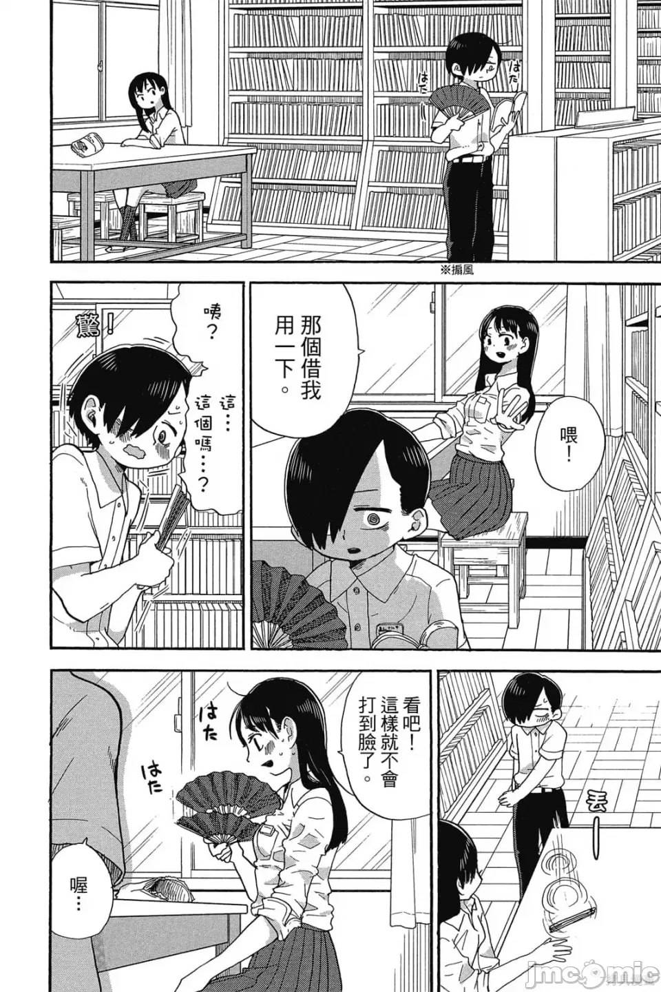 第 79 页