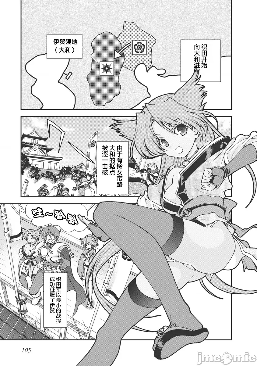 第 108 页