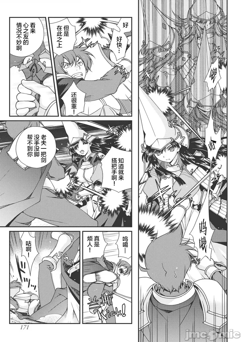 第 170 页