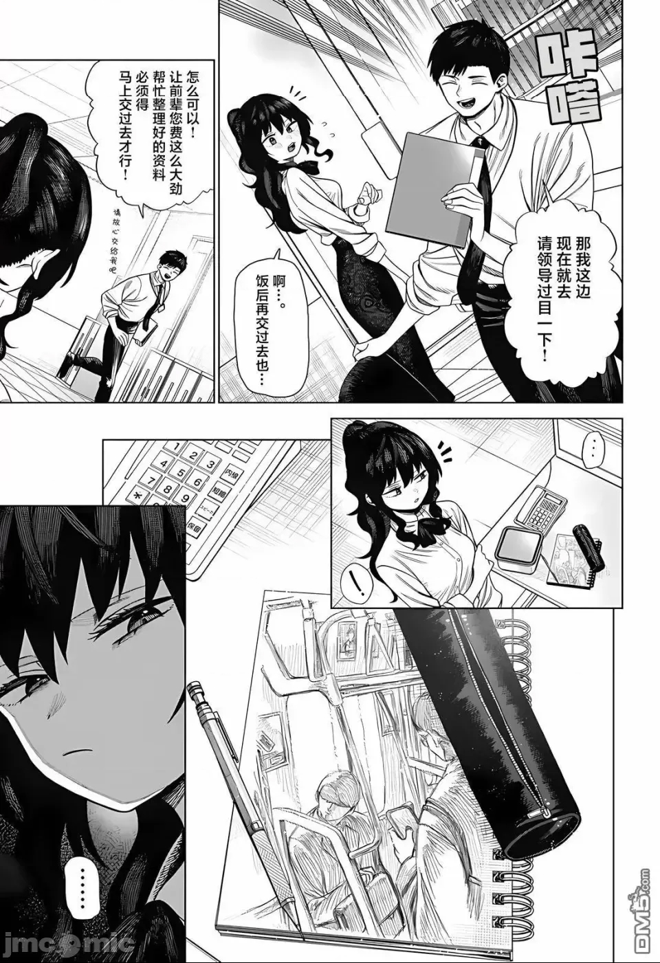 第 9 页