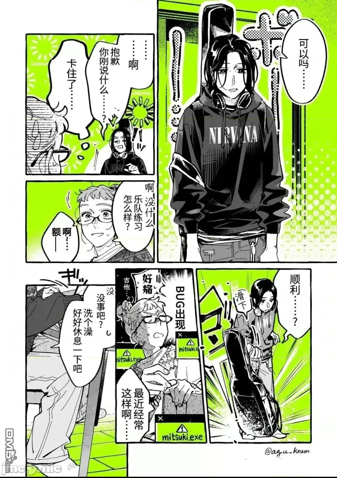 第 2 页