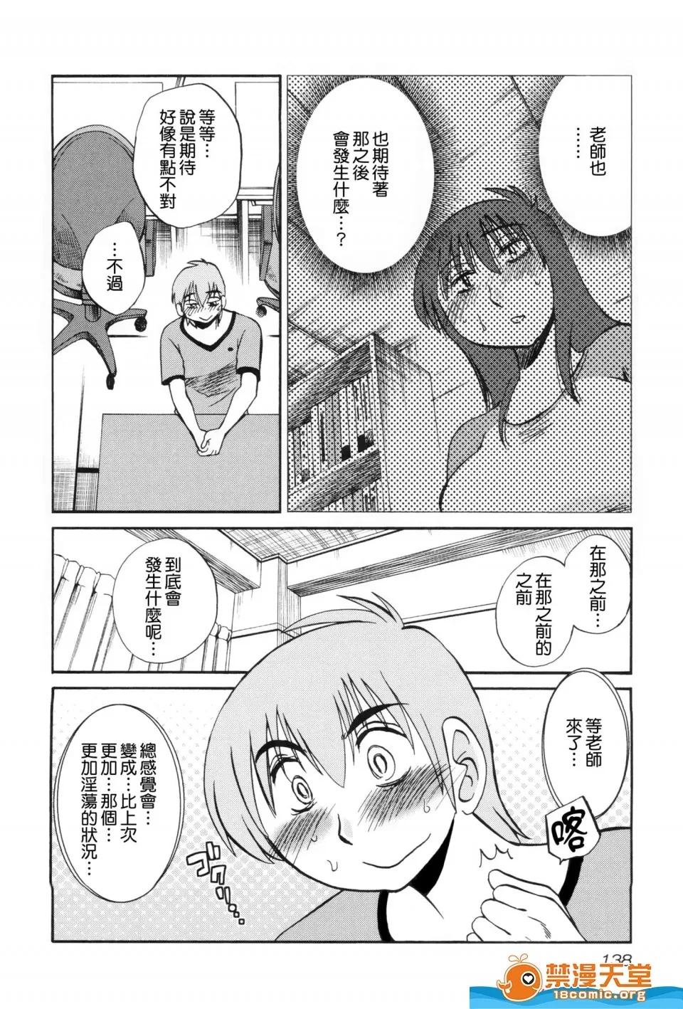 第 139 页
