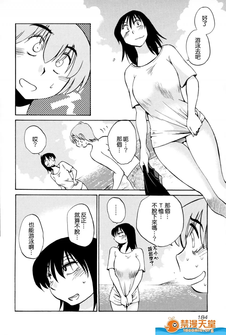 第 185 页