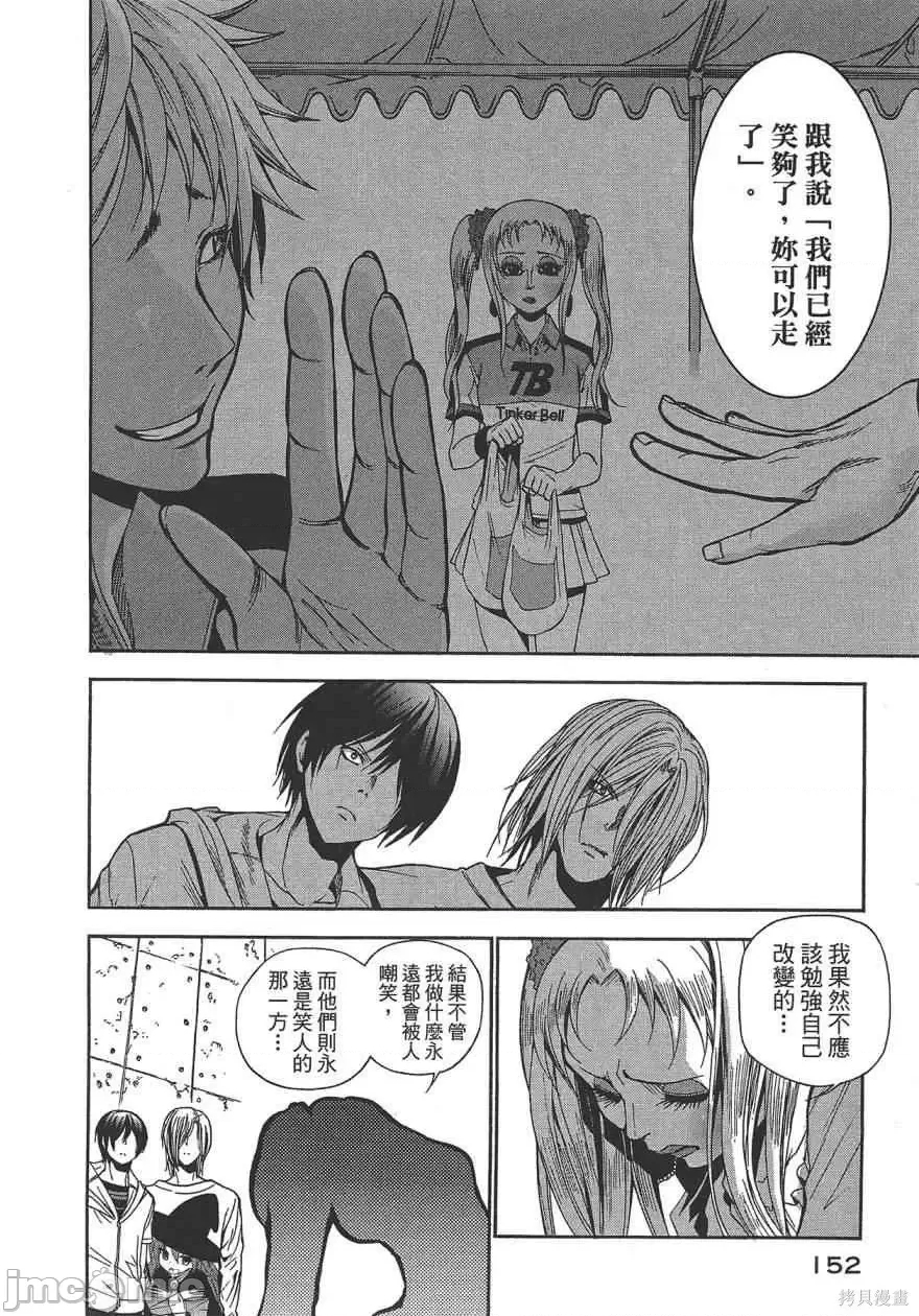 第 154 页