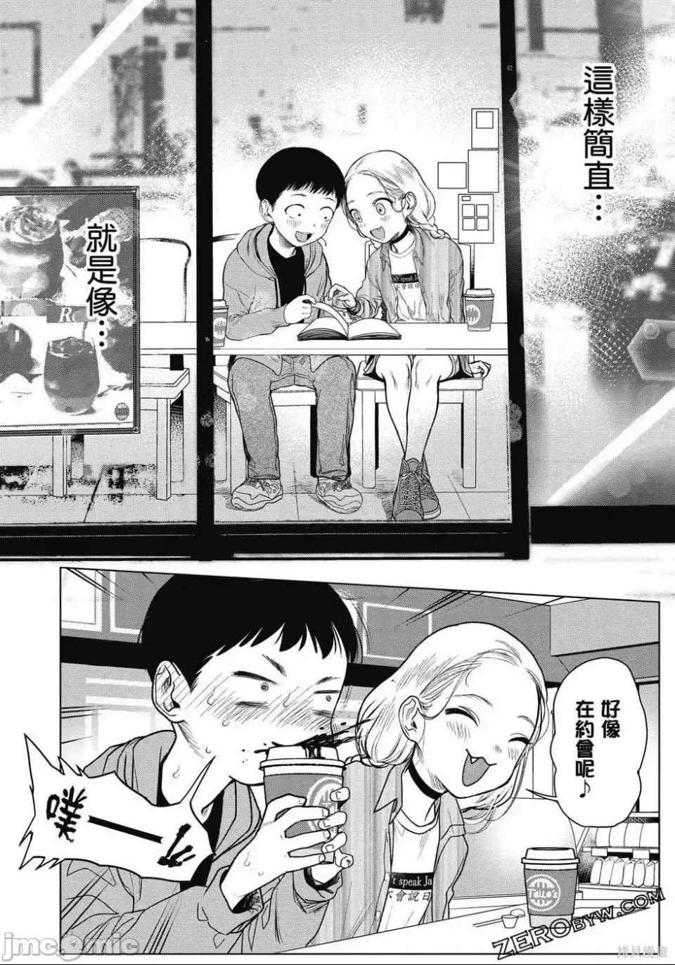 第 69 页