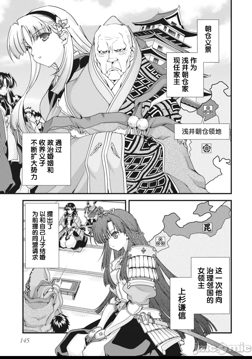 第 145 页