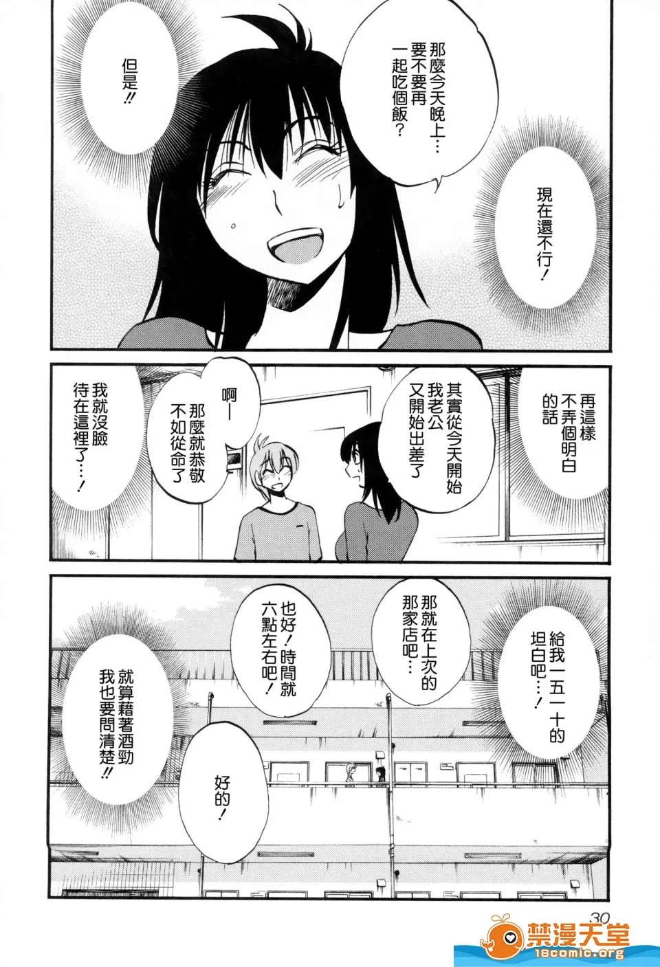 第 33 页