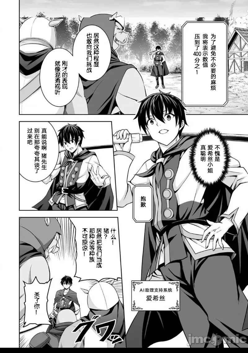 第 28 页