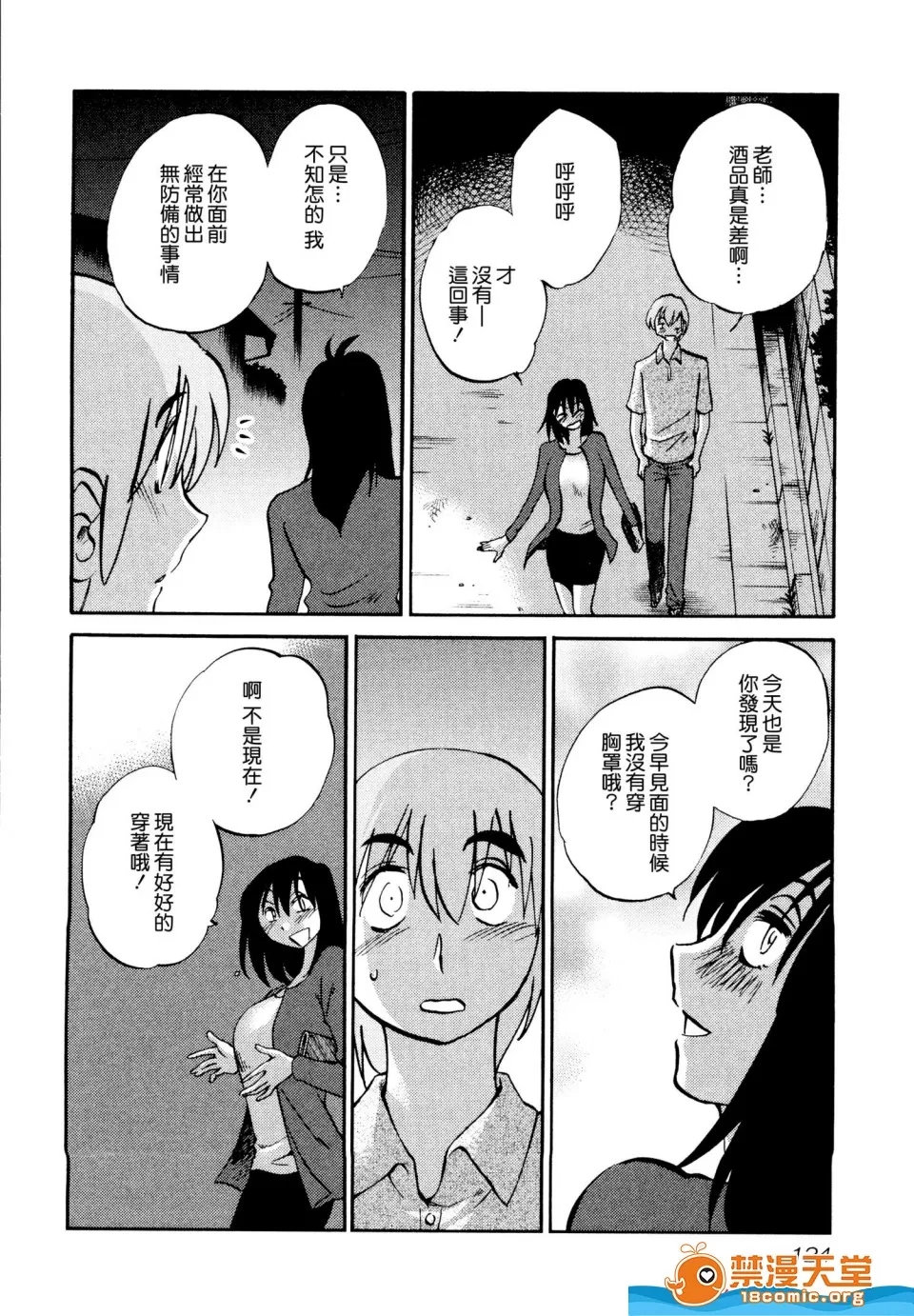 第 128 页