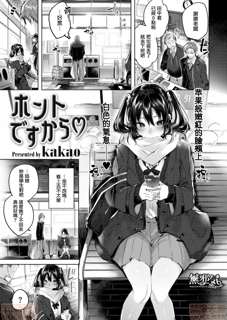 第 67 页