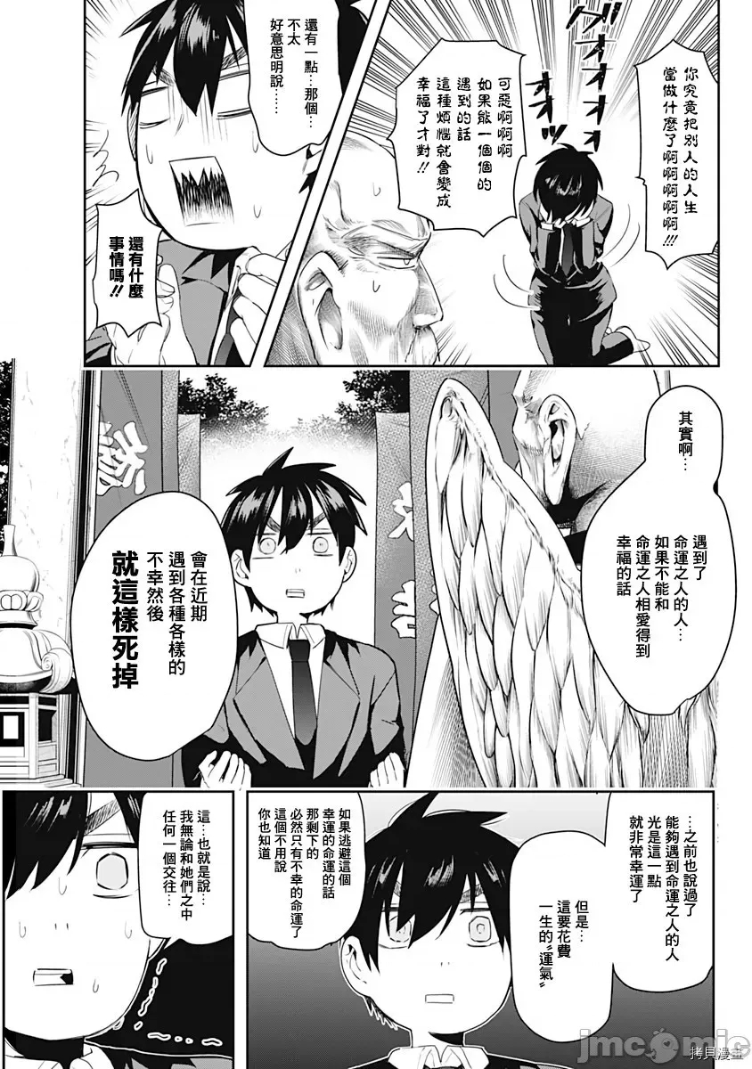 第 44 页