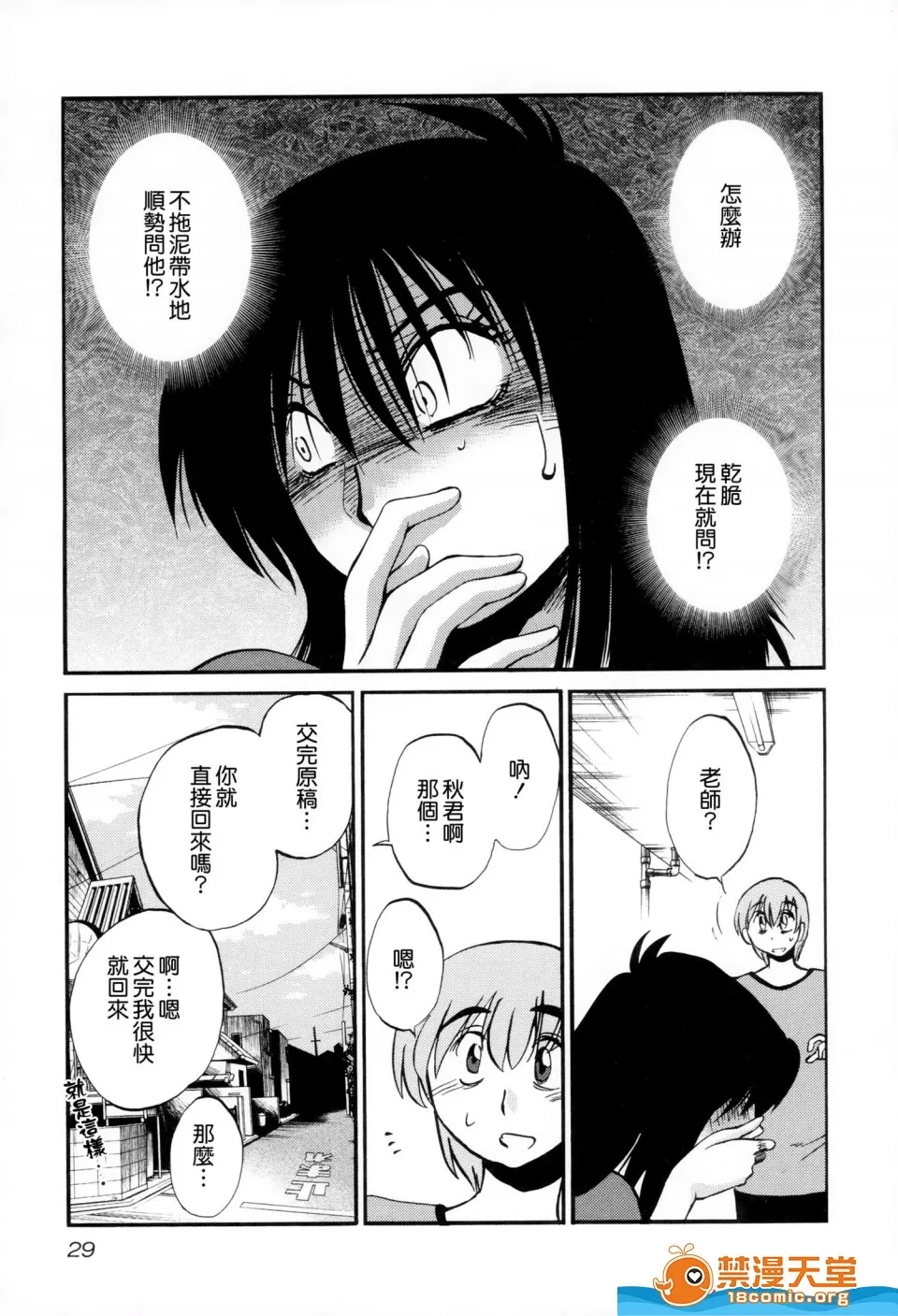 第 32 页