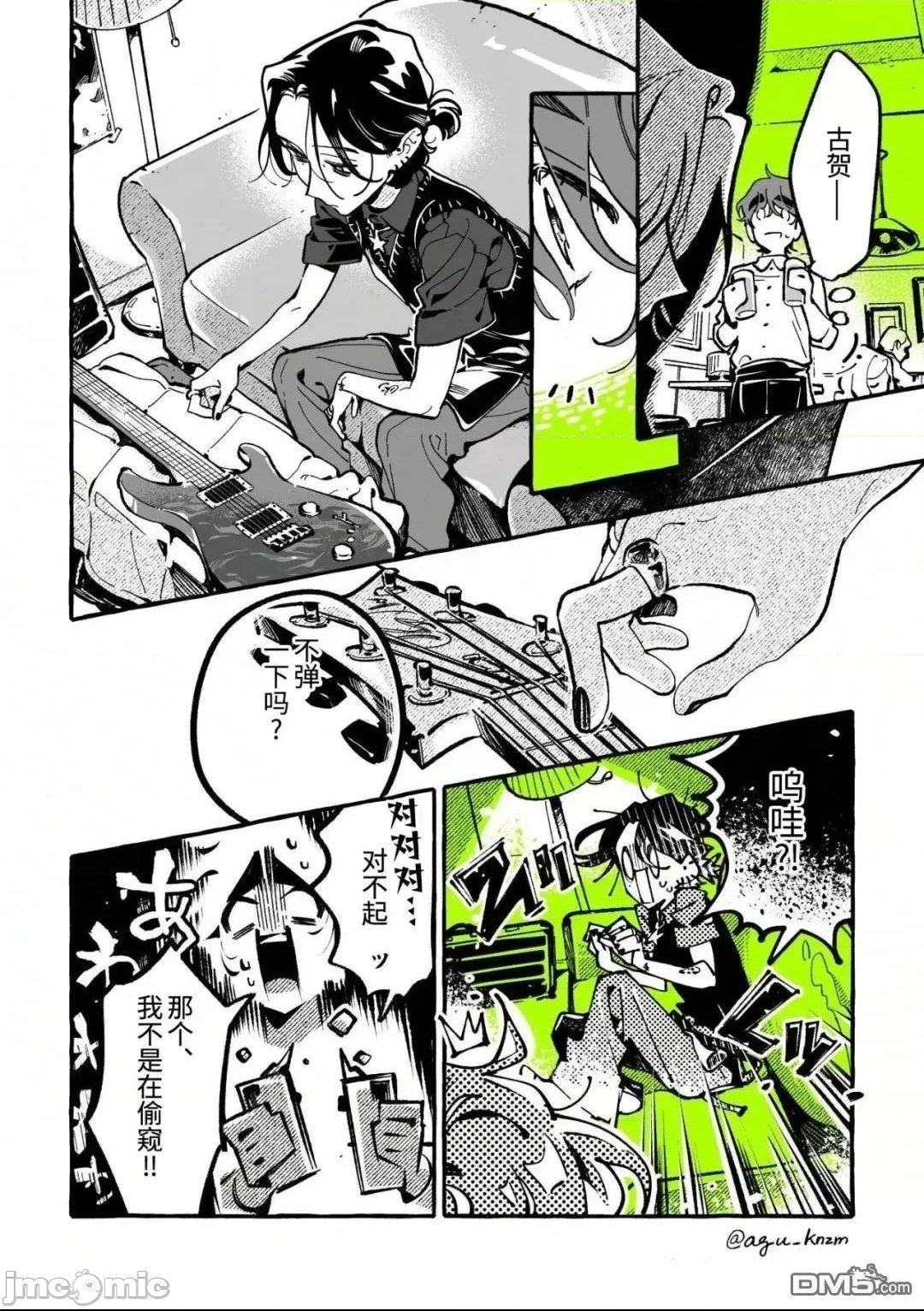 第 4 页