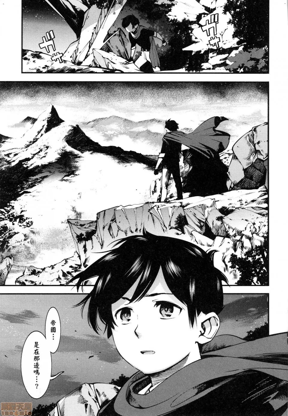 第 131 页